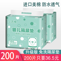 Small Ballet NEWBORN BABY PEDIATRICS CUSHION DISPOSABLE WATERPROOF LARGE NUMBER OF CHILDREN SUMMER BREATHABLE PAPER PEE MAT URINE SHEET
