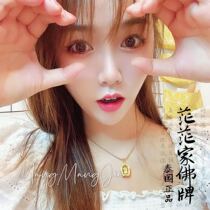 Mianjia Thai Buddha Mini Pendant Necklace Long Popei