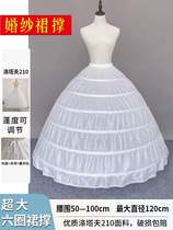 New 6 laps of super large wedding dress support bride Qi dress can be adjusted for six - lap bone shape support
