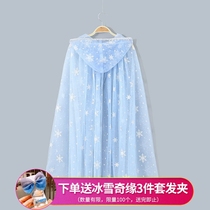 Princess Aisha cloak girl spring mesh cloak childrens new ice and snow baby out sunscreen shawl coat