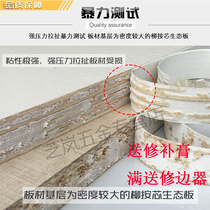 Edge banding self-adhesive hot melt adhesive PVC decorative ecological wood cabinet wardrobe furniture paint-free board bag edge banding