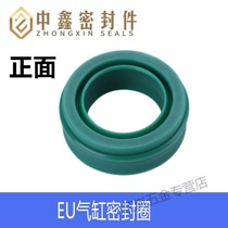 Cylinder sealing ring 22 25 30 wear-resistant EU dustproof * 32 35 40 pneumatic gas seal oil seal * 11 2