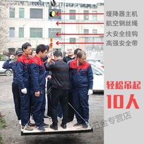 High-rise fire escape descender elderly child emergency life-saving seat belt high-strength fire rope hanging belt