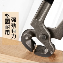 Nutcracker 6 inch nail screwdriver Woodworking nail pliers Shoe repair tools Back mouth pliers 8 inch flat mouth vise Snail pliers