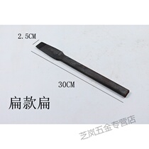 弹簧钢錾子凿子凿铁专用扁头尖头合金工具水泥石工凿钳工凿钢