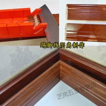 Clip back saw woodworking multifunctional miter saw cabinet 45 degree miter saw box gypsum line skirting line photo frame cut corner