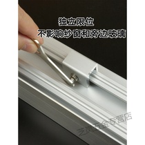Plastic window aluminum alloy window lock holder stopper stopper window sliding door card holder anti-child climbing window buckle