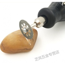 Electric grinding machine Jingang ultra-thin jade cutting disc small jade agate saw Diamond sand polishing