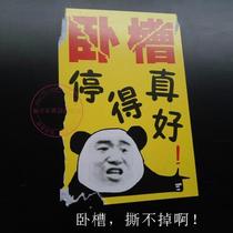 Illegal parking parking ticket stickers illegal parking is strictly prohibited parking strong hard to tear stickers warning punishment stickers t