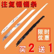 Reciprocating saw blade saber saw metal saw wood saw metal saw aluminum coarse tooth fine tooth curve saw blade hand electric saw blade