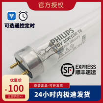 Philips TUV30W UVC ultraviolet sterilization car air purification T8 factory food mite Lamp Lamp