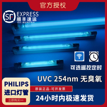 Philips UVC UV household TUV4W6W8W15W germicidal lamp tube T5 T8 ozone-free disinfection lamp