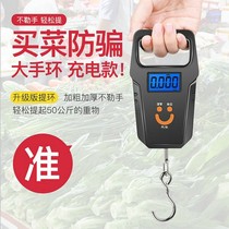 Pet scale portable electronic scale cat weighing device dog scale small animal weight gram scale charging multifunctional 50kg