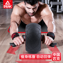 Pike bodybuilding Abdominal Muscle Fitness Equipment Home Automatic Rebound Movement Thin Belly Men Professional Closeup Groin