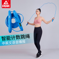 Pike counting cordless Rope Skipping Rope Fitness sports Adult students First Chinese exam Special Sweat Gonorrhea Professional Rope P