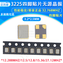  3225 SMD PASSIVE CRYSTAL OSCILLATOR 12 8M 12 5M 12 288M 15 36M 27 12M 32 768MHZ