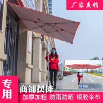 Sun umbrella parasol Large outdoor stall umbrella Square folding canopy courtyard umbrella Shop commercial oblique umbrella