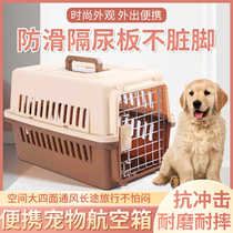 Pet Aviation Box Cat Dog Space Plane Consignment On-board Cat Case Out Car Trunk Dog Cage Sturdy And Durable