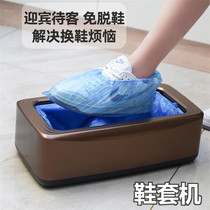 Shoe Cover Machine Home Fully Automatic Home Smart Stompers Disposable Shoes Film Machine Foot Cover Machine Kit Shoes Genera