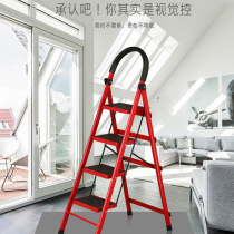Household three-step four-step multifunctional folding ladder indoor and outdoor ladder storage ladder aluminum alloy Non-rusty dual-purpose ladder
