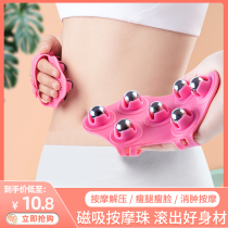 Ball massager walking beads Rolling Ball beauty ball leg arm abdomen full body pressure home essential oil muscle brush