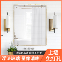 Square Frosted Rims Bathroom Mirror Free of perforated toilet Paste Wall Hanging Makeup Mirror Son Hanging Wall Multiple optional