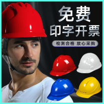 Worksite safety helmet construction workers lead managers hat helmet construction safety helmet high strength protection 