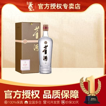 酒董酒-酒董酒促销价格、酒董酒品牌- 淘宝