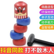 Tumbler toy wood with magic props cant hit the little wooden man cant beat the little wooden toy