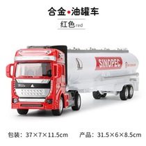 Childrens toys back to force alloy container truck with container box Express truck tanker model toy