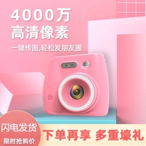 Childrens camera digital can print photo Net red small student portable baby toy SLR male girl gift