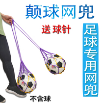 Bold ball net bag Football net bag Football net bag Football net bag basketball net bag