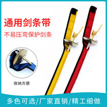  Fencing Sword bag Sword bag Sword strip bag Tube Fencing sword cover Sabre Foil Epee Fencing equipment