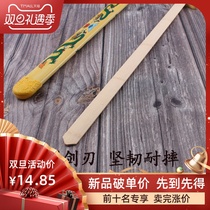 Boy toy sword bamboo Green Dragon Sword wooden sword wooden sword child weapon sword with sheath over 3 years old bamboo wood sword