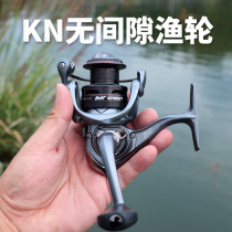 Spinning Wheels Full Metal No Gap Fishing Wheel Lujah Fishing Sea Rod Far Throw Fishing Wheels Big Wire Cups Imitation Caravan Fishing Wire Wheels