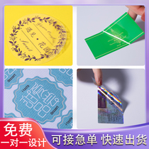 Two-dimensional code stickers customized transparent PVC stickers advertising logo label sealing stickers custom printing