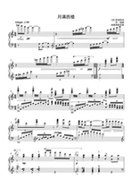 Lunar Full West Building C D E F G A B down DEGAB Tuning Piano Accompaniment Positive Spectrum Five Lines
