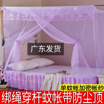 Old-style mosquito net square top traditional old style up and down single door Dormitory Home 1 5m1 2 m 1 8 Double beds encryption