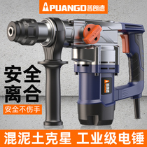 Electric hammer Electric pick Multi-function high-power impact drill Dual-use industrial concrete electric pick Heavy-duty electric drill power tool