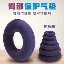 Bedridden elderly patient Anti-pressure sores bedsore washer coccyx hip memory cotton round cushion Lying care products