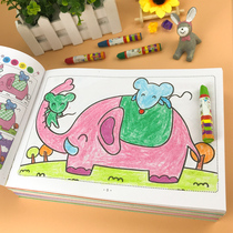 Step coloring painting picture book children painting book girl kindergarten baby picture book primary school art graffiti blank drawing printing coloring book beginner boy and girl oil painting book