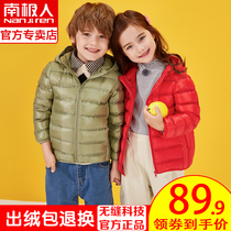 Antarctica 2021 new children light down jacket boys boys and girls Middle and big children seamless foreign jacket winter