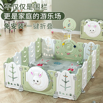 Baby game fence fence baby folding fence childrens ground game fence climbing mat indoor home
