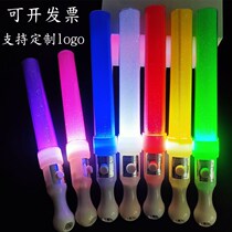 Fluorescent Stick Concert Props Flash Stick Seven Colorful Silver Light Stick With Light Stick Assist with Handheld Light Stick