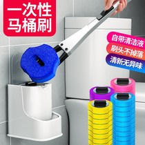 Disposable toilet brush No dead angle washroom Toilet Brush Hanging Wall Style Home Toilet Replaceable Cleaning Suit
