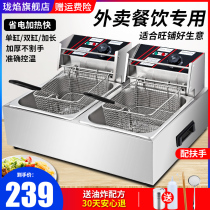 Large Flame Timed Electric Fryer Electric Fryer Electric Fryer Fryer Fried Strings Fried Chicken Pan Stall Equipment Fryer Commercial Single Double Cylinder Frying Machine