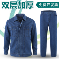 Denim overalls suit mens national grid electric welding electrician double-layer thick long sleeve spring and autumn tooling custom wear-resistant