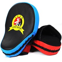 PU boxing target Taekwondo boxing target Muay Thai sanda hand and foot target Children sparring baffle target training equipment