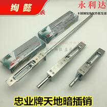 Anti-theft door world hidden pin multi-stage extended double open child mother door invisible stainless steel central control pin card