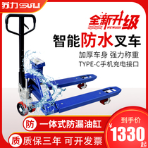 Shanghai Yaohua forklift scale 1 ton 2 tons ground cattle scale 3T logistics manual forklift scale Lithium waterproof electronic forklift scale